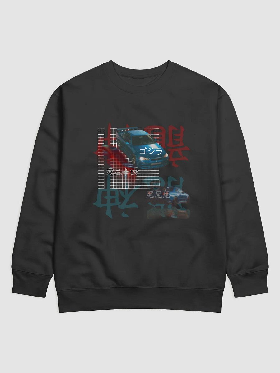 Japanese Script, Gojira R34 Grid (White) Crewneck product image (1)