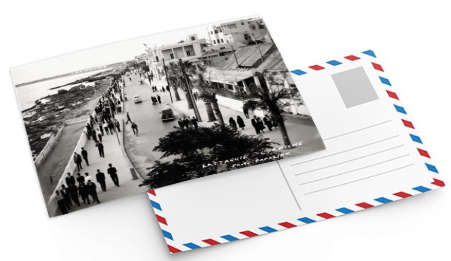 بطاقة بريدية: الكورنيش الغربي في اللاذقية في خمسينيات القرن العشرين product image (1)