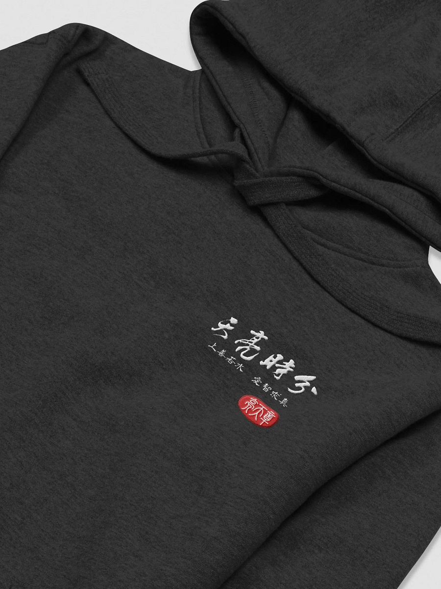 「天亮時分」主題連帽衛衣 product image (3)