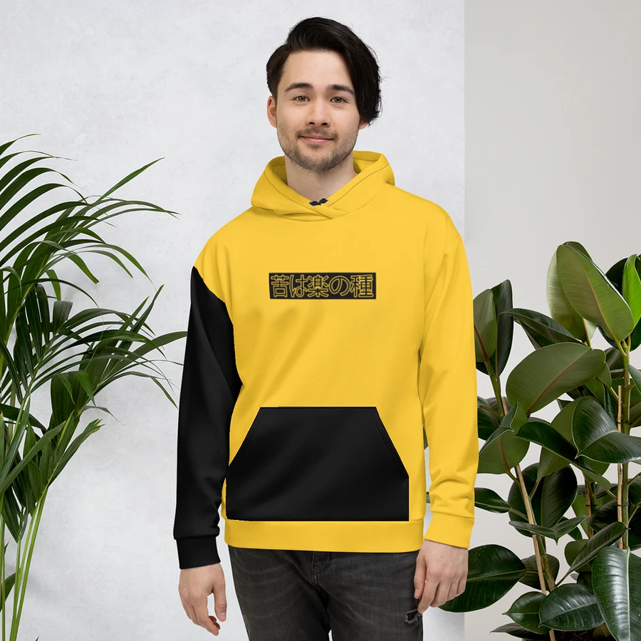 Onii Chan, Do you even Lift!? - Hoodie (Yellow) product image (5)