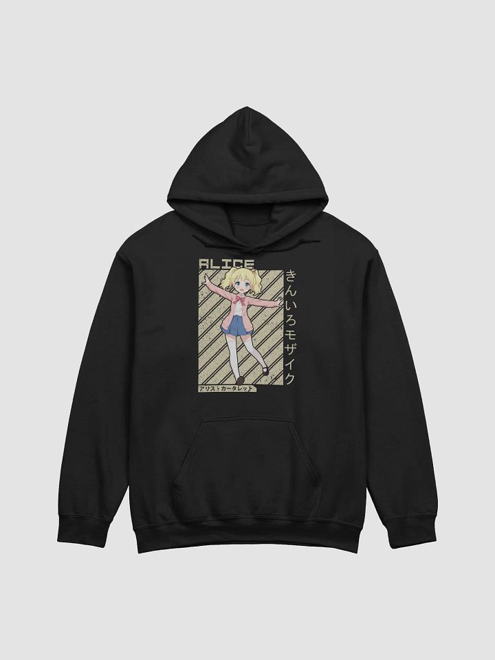 Kiniro Mosaic Alice Cartelet Joyful Pose Sweatshirt – Gildan Midweight product image (1)