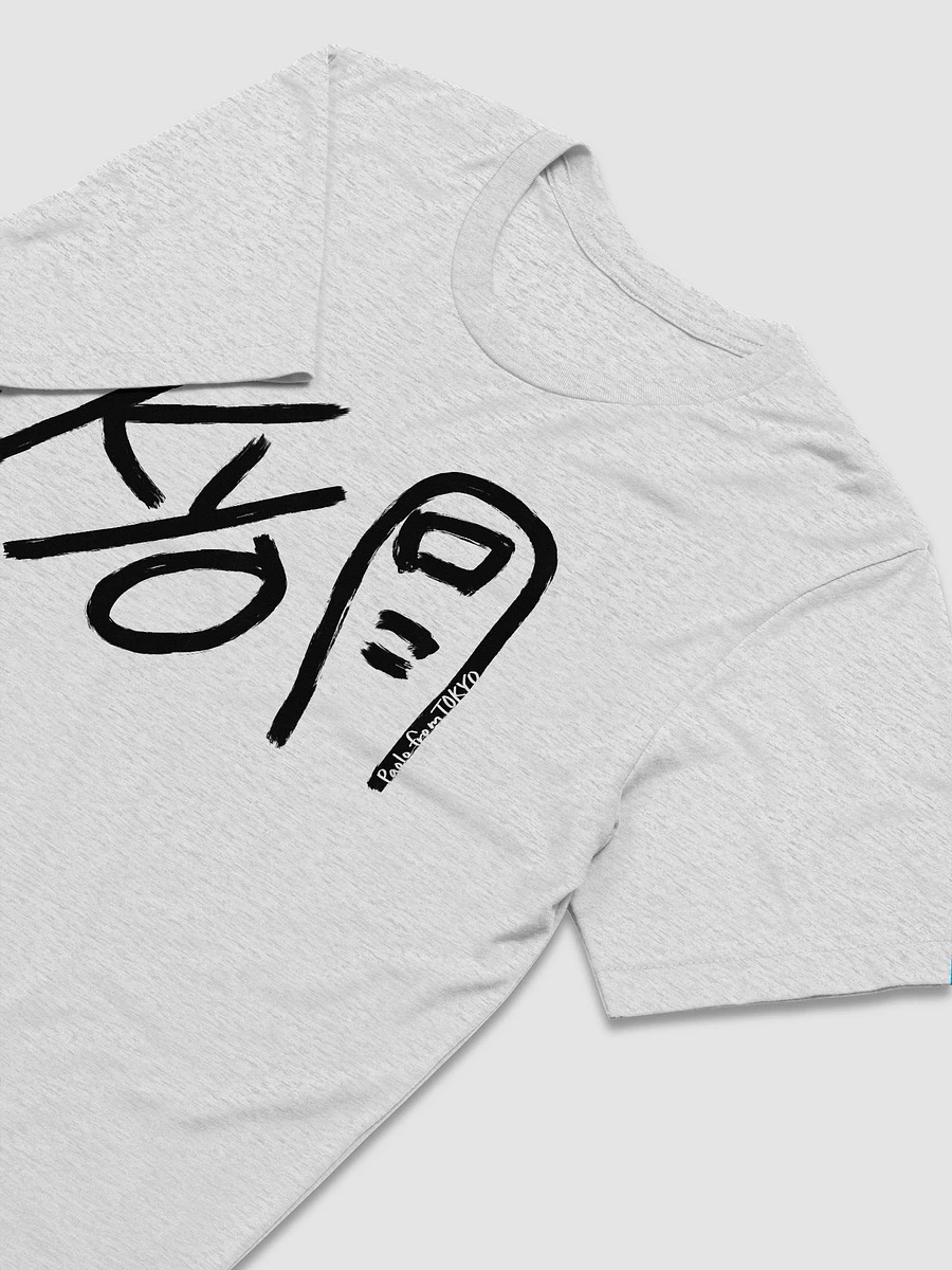 Kyo-Toe (Black Text) Triblend T-Shirt product image (3)