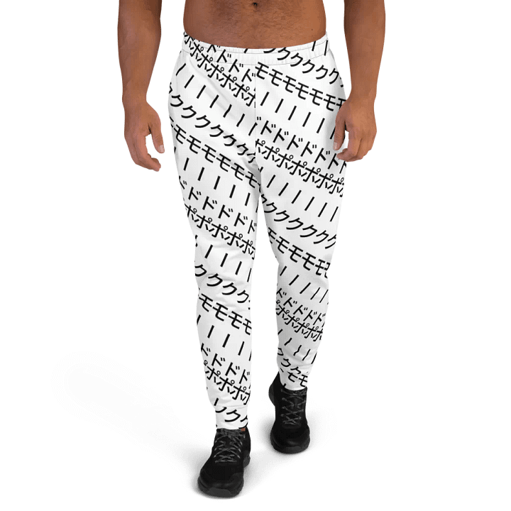 PORK MODE ALLOVER MEN'S JOGGERS product image (2)