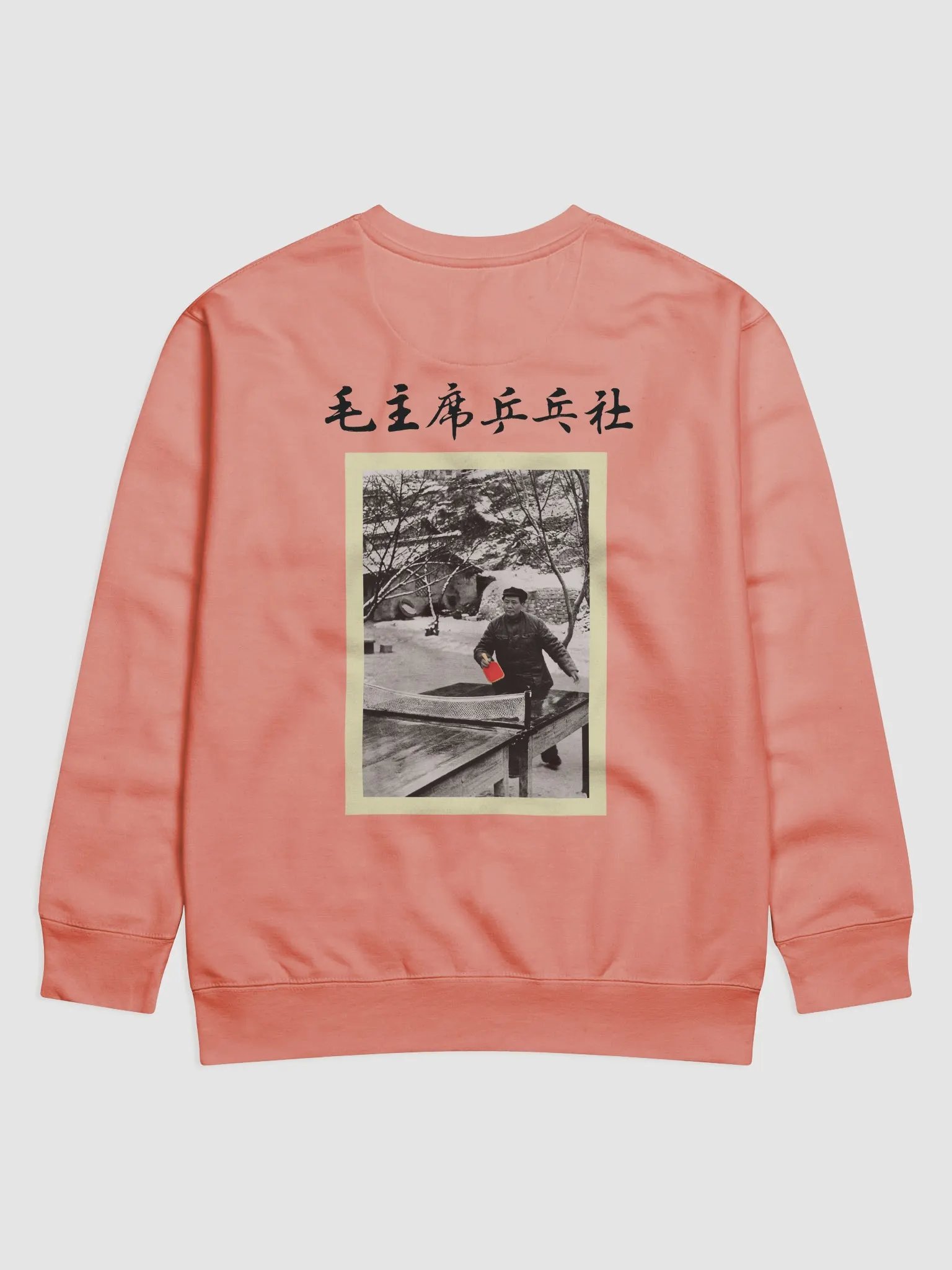 Ping-Mao-Pong Sweater product image (1)