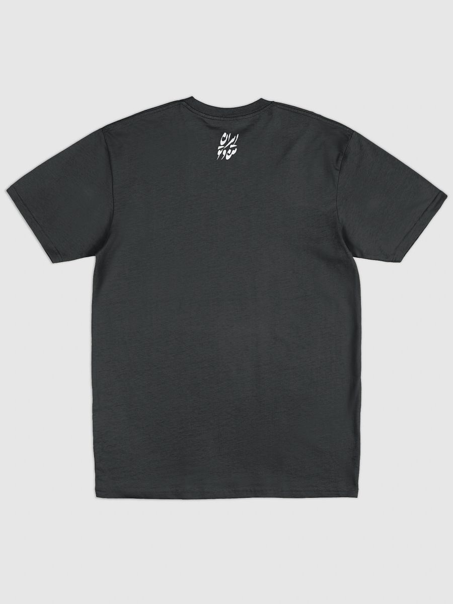 Manam Hoveyda - Men's Heavyweight T-Shirt product image (2)