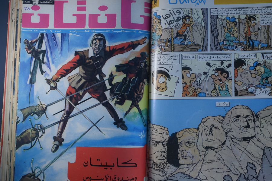 مجلد مجلة تان تان 1977 product image (9)