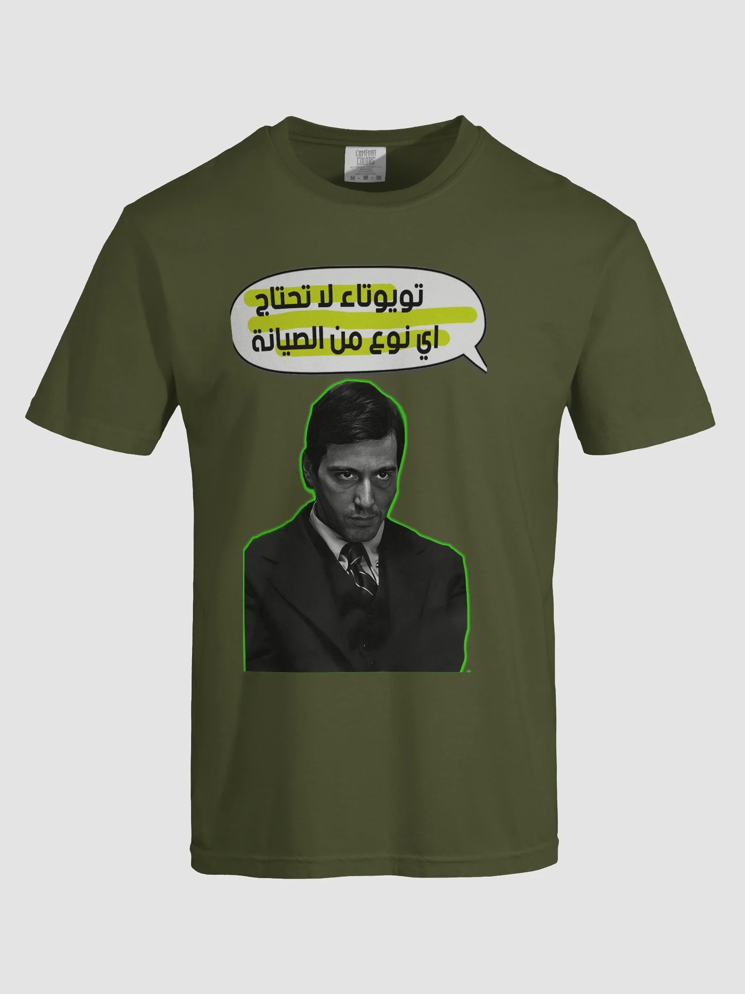 funny arabic qoute product image (83)