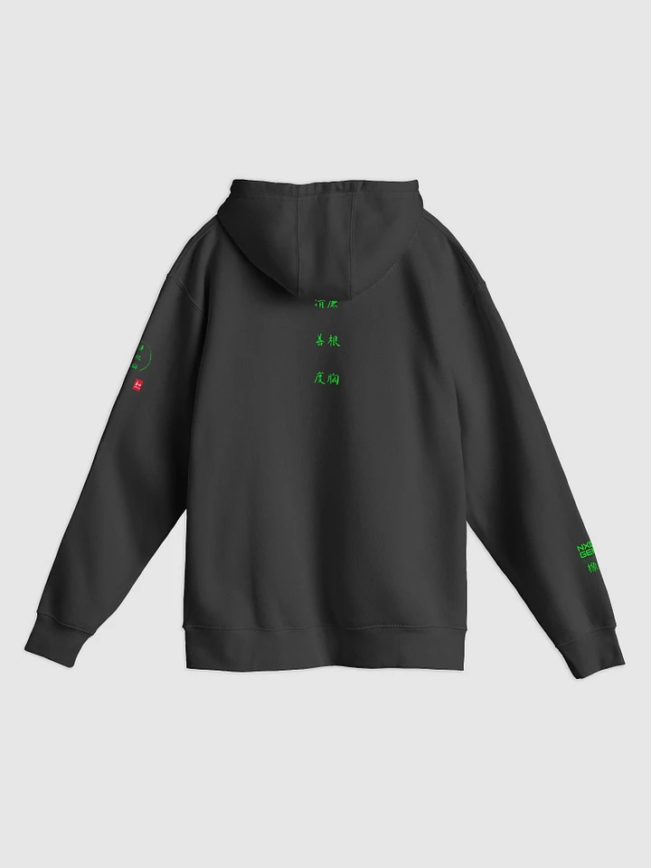 ICC - LS Premium Pullover Hoodie - bkgrds product image (2)