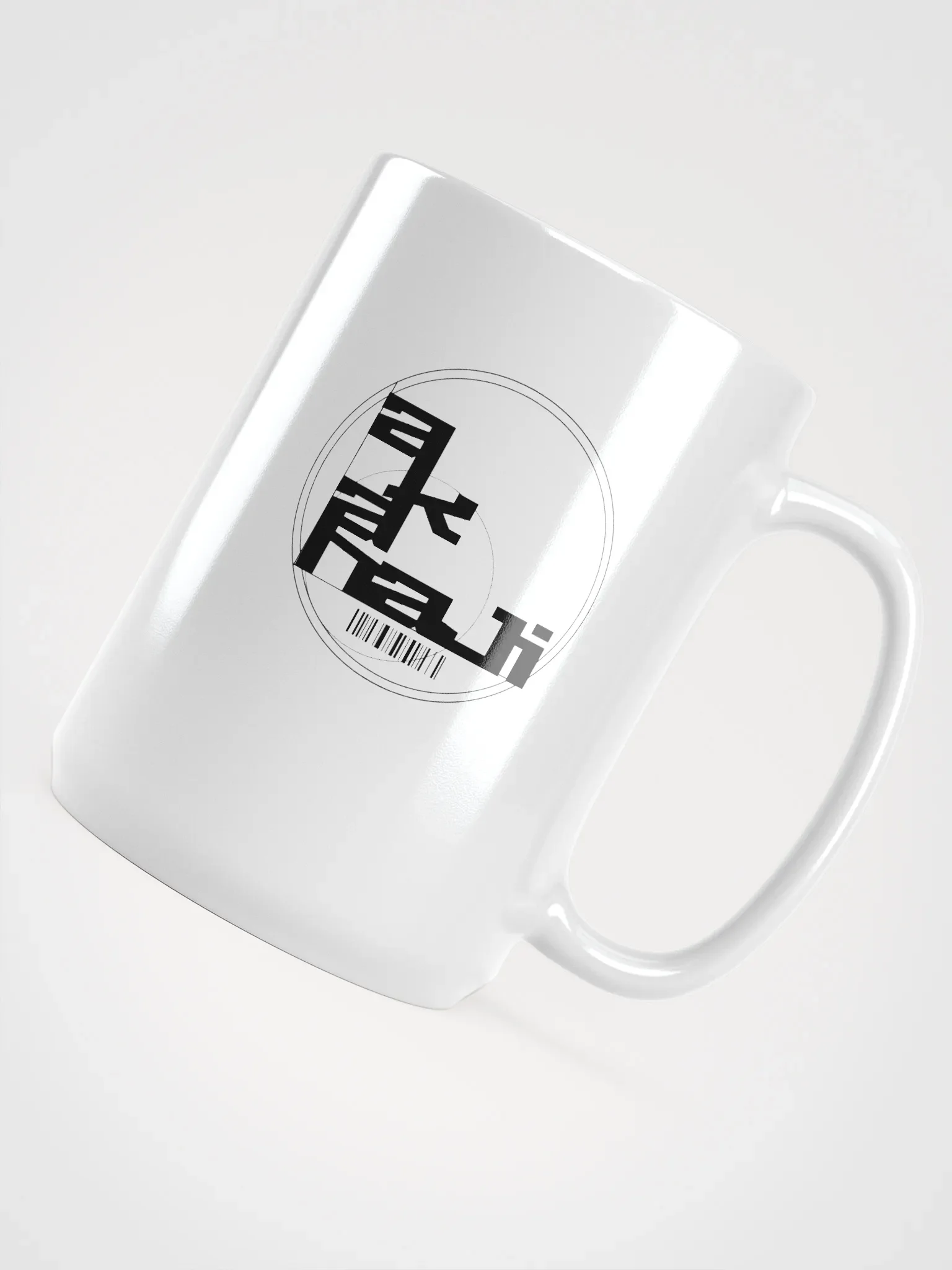 Centrifugal Mug product image (4)