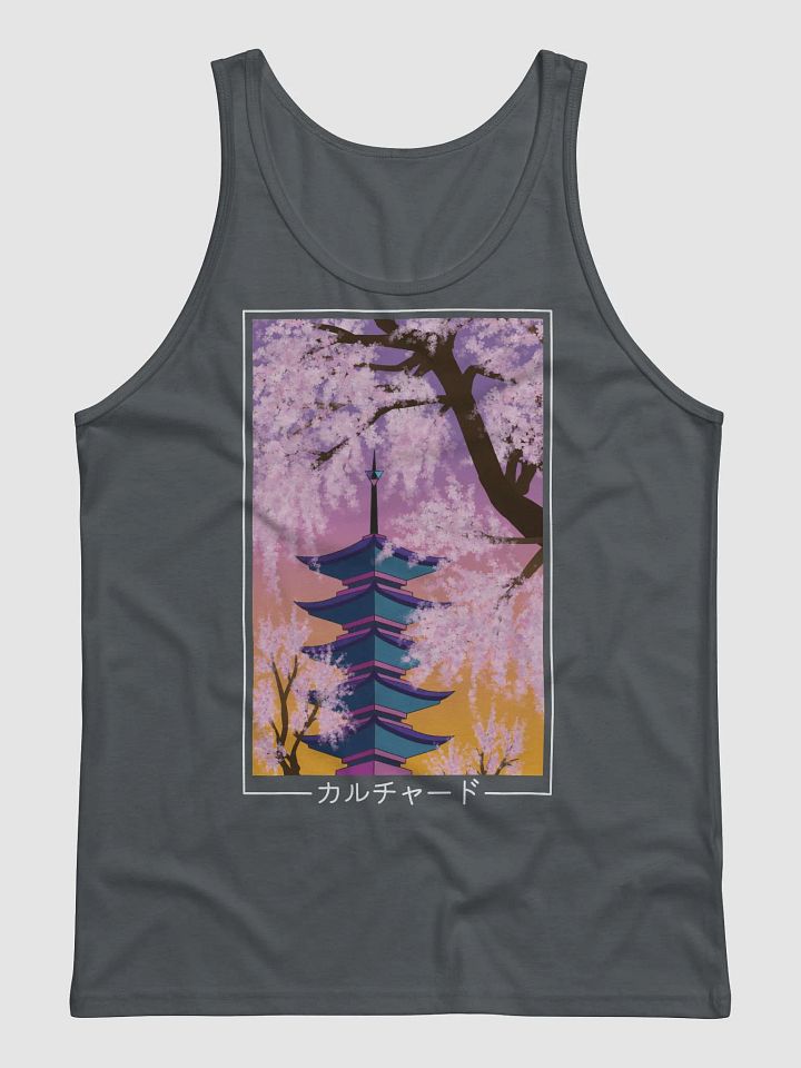 Cultured Tank (white) product image (1)