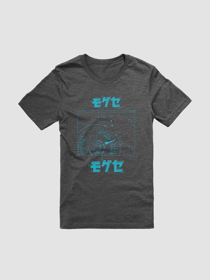 Mogsy Tech Tee product image (1)