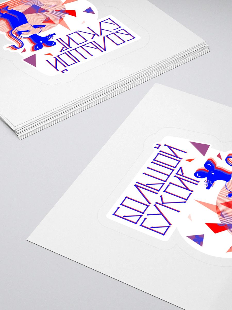 Rat Boy Sticker product image (4)
