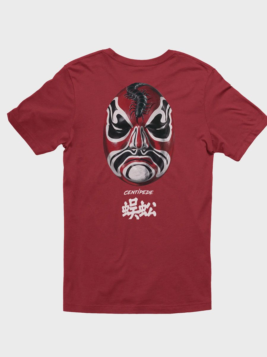 🏷️ Five Deadly Venoms Centipede Mask – Back Print T-Shirt product image (3)