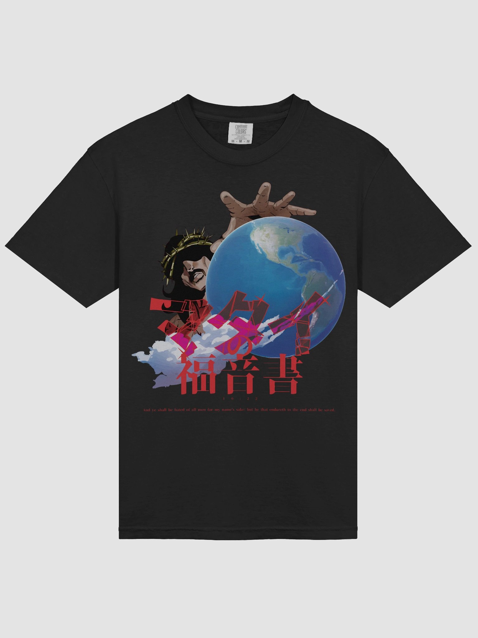Jesus' Bizarre Adventure product image (30)