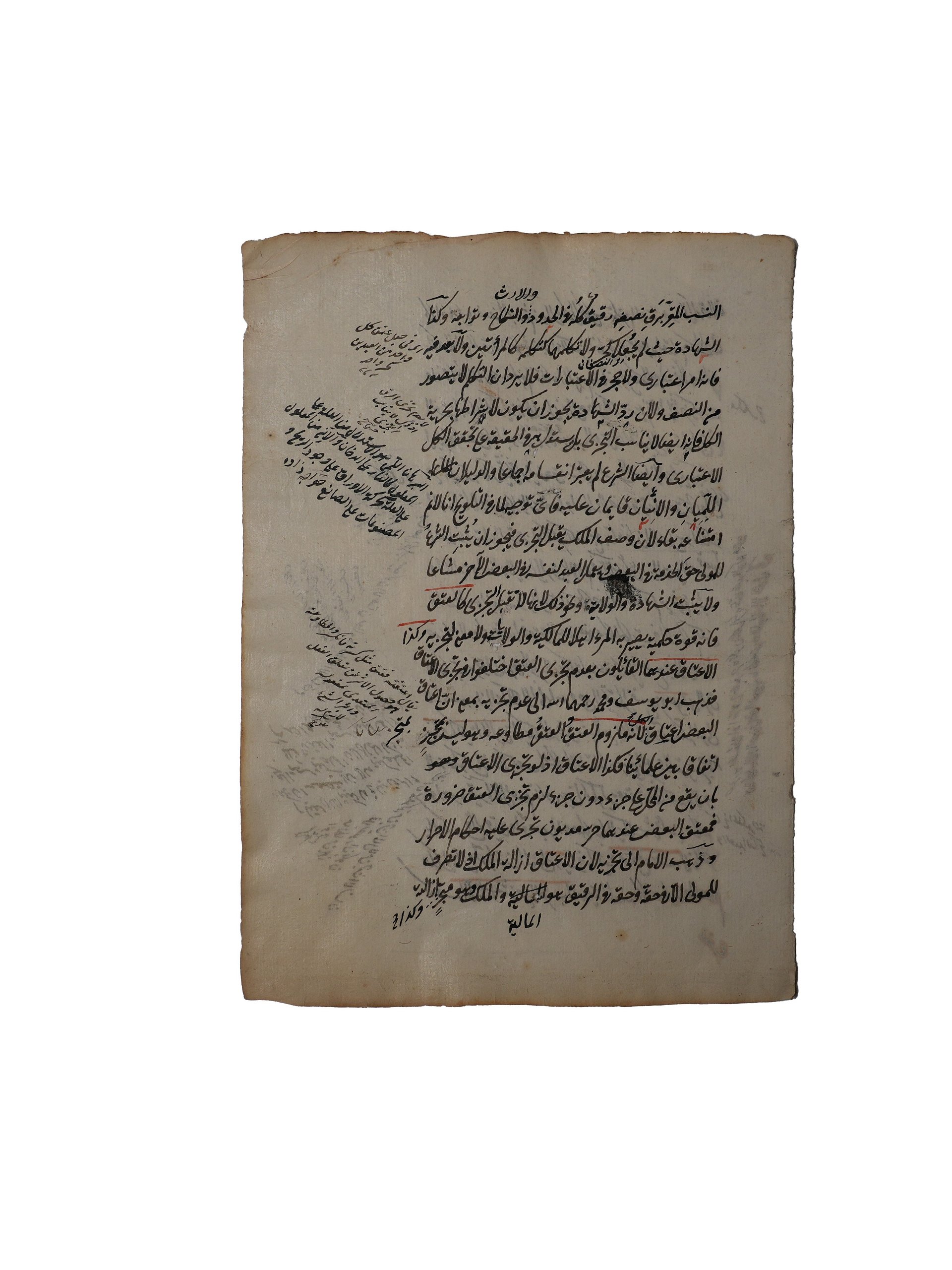 ورقة من مخطوط شرح على "متن الغاية والتقريب" لأبي شجاع product image (9)