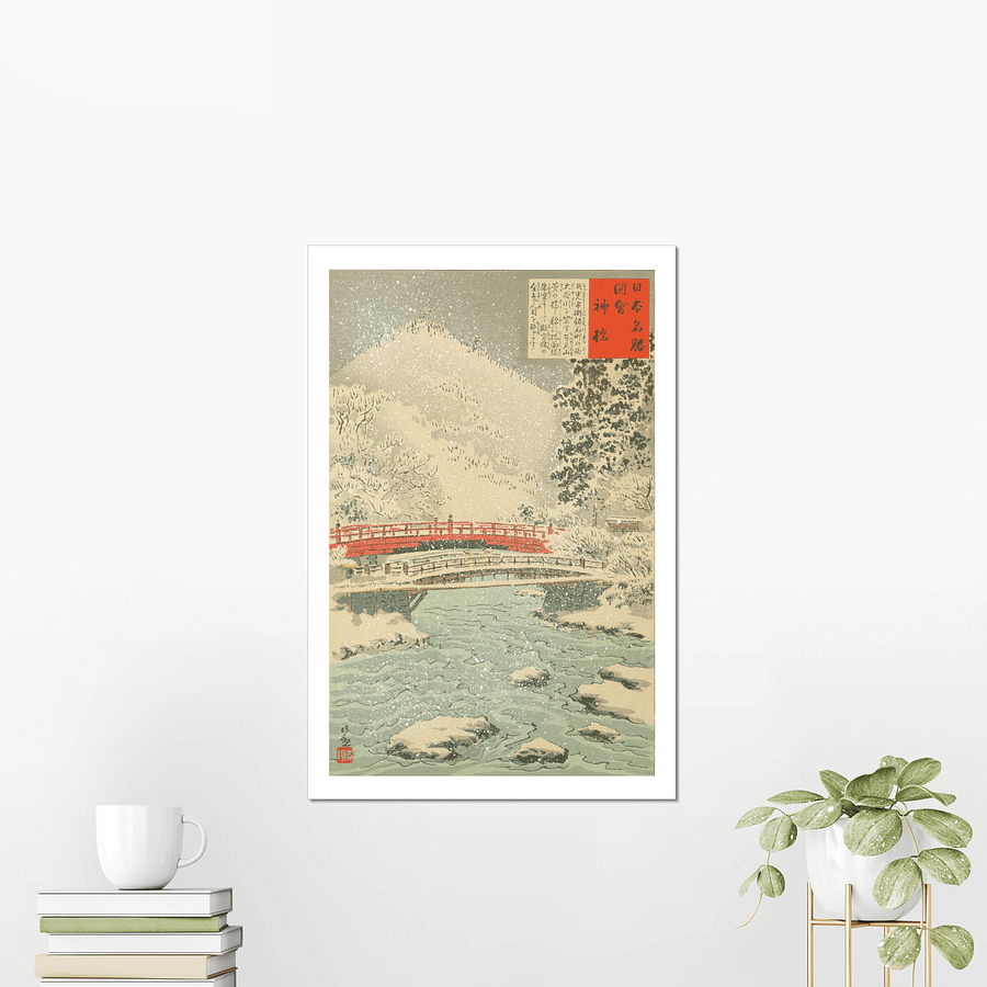 Sacred Bridge - Kobayashi Kiyochika product image (3)