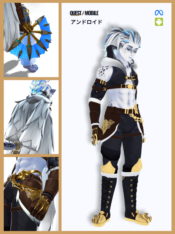 Bengali (VRChat Ready Avatar) product image (5)