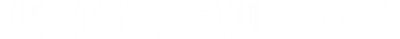 Unity Supply