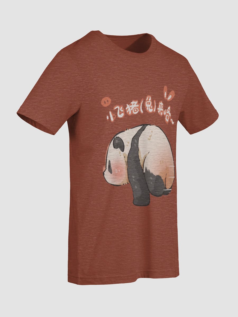 RUIBAO🐼Giant Panda product image (96)
