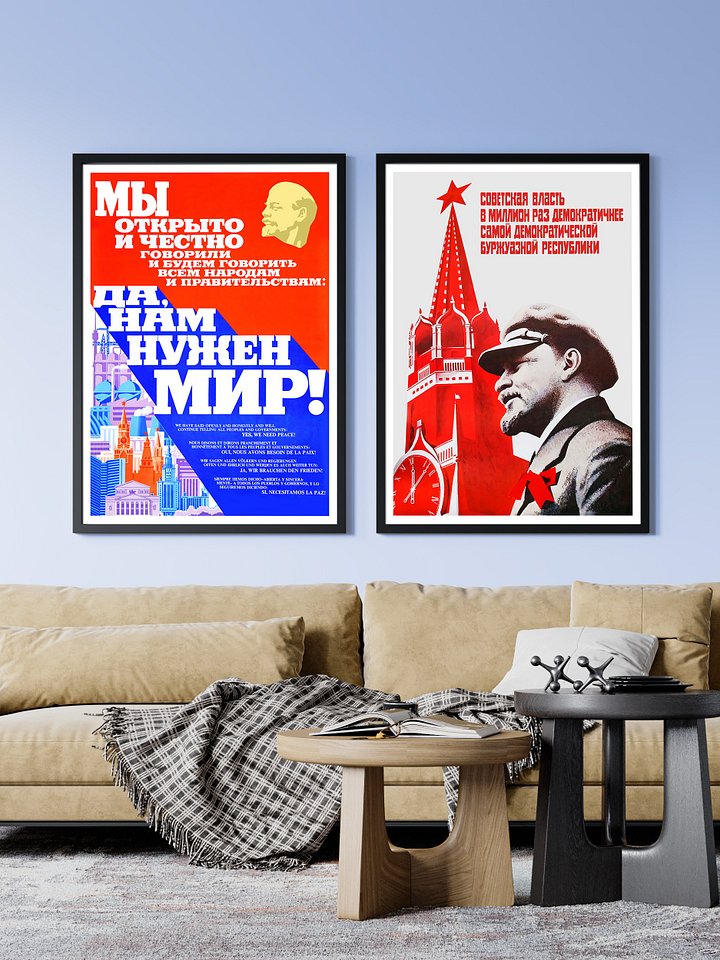 Lenin Perestroika. USSR 1987. Soviet Propaganda Poster — socialist political wall art product image (2)