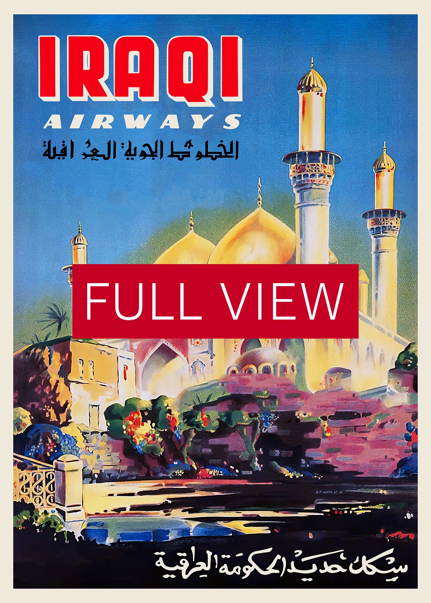Iraqi Airways, Iraqi State Railways. Baghdad, Iraq, Middle East 1950s — retro vintage travel poster product image (3)