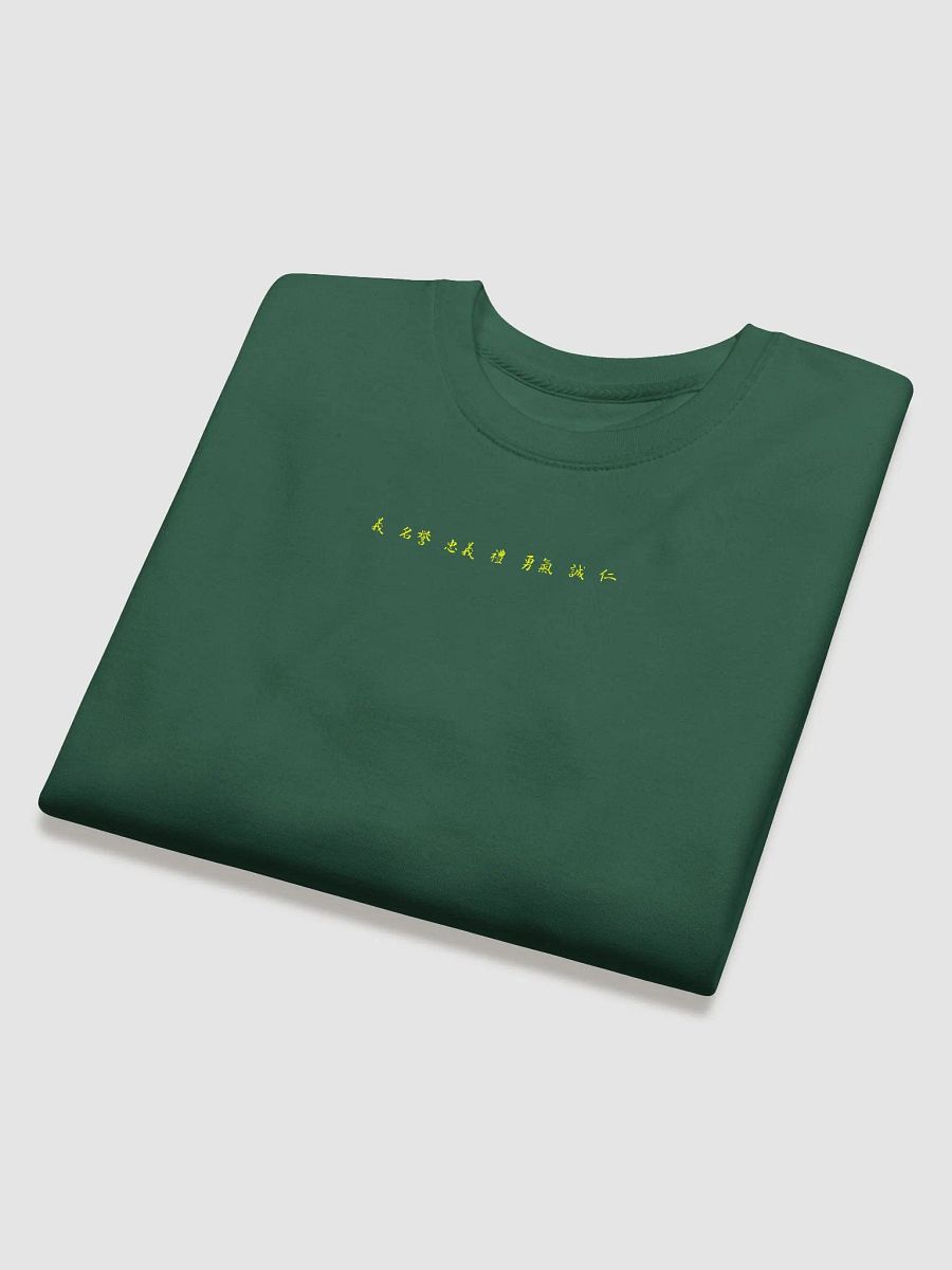 7 Virtues - Premium Sweatshirt product image (4)