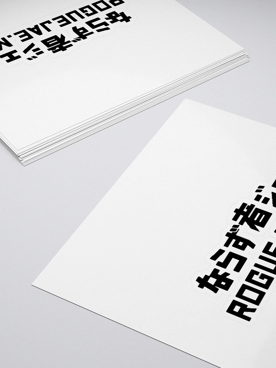 RogueJae Text Logo - Japanese Inspired Stickers product image (11)