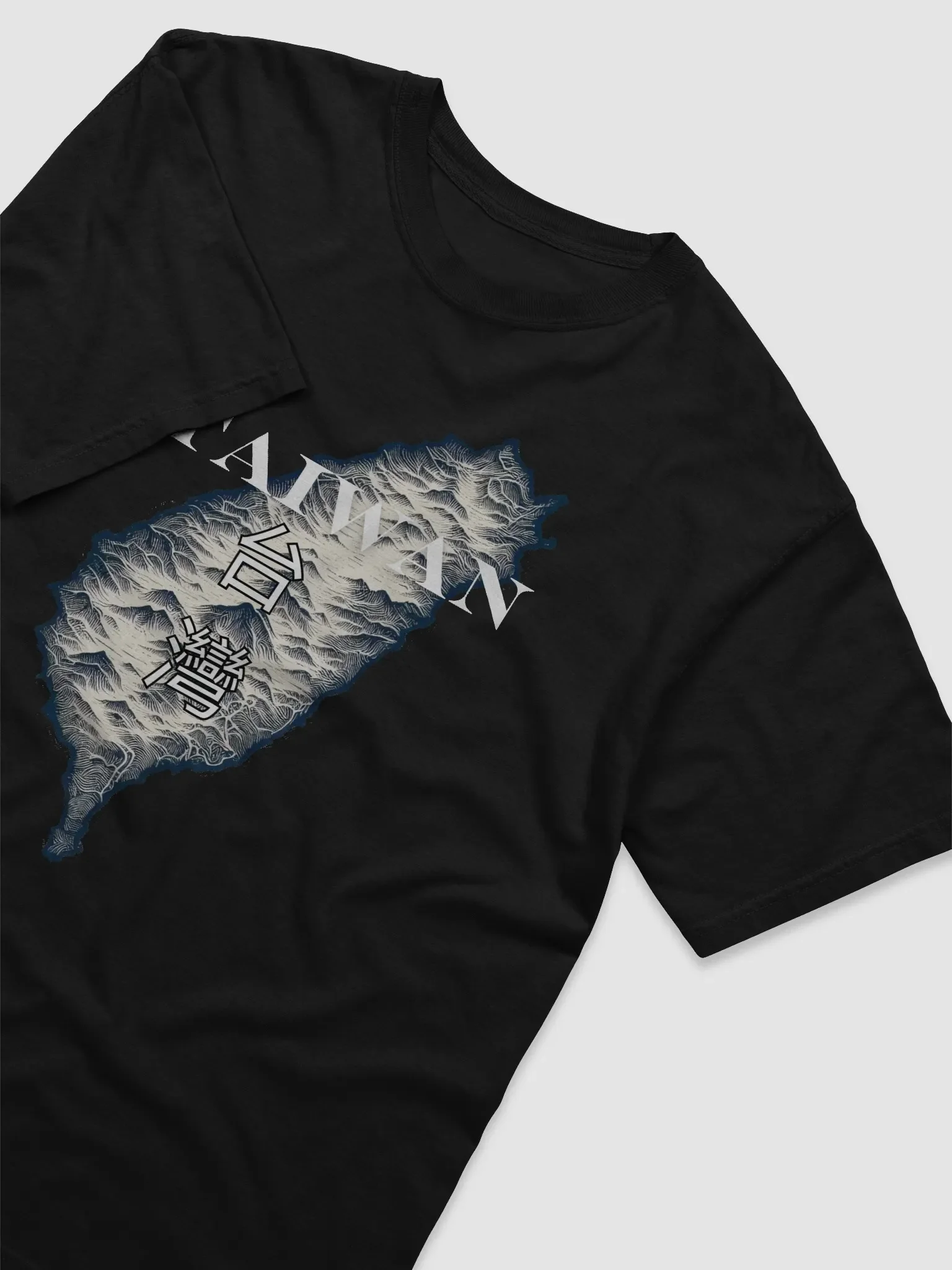 Topographical Map of Taiwan with Traditional Characters T-Shirt product image (3)