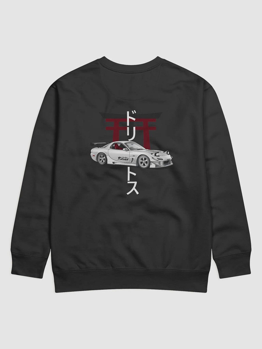 RX-7 FD - V2 - SWEATER product image (8)