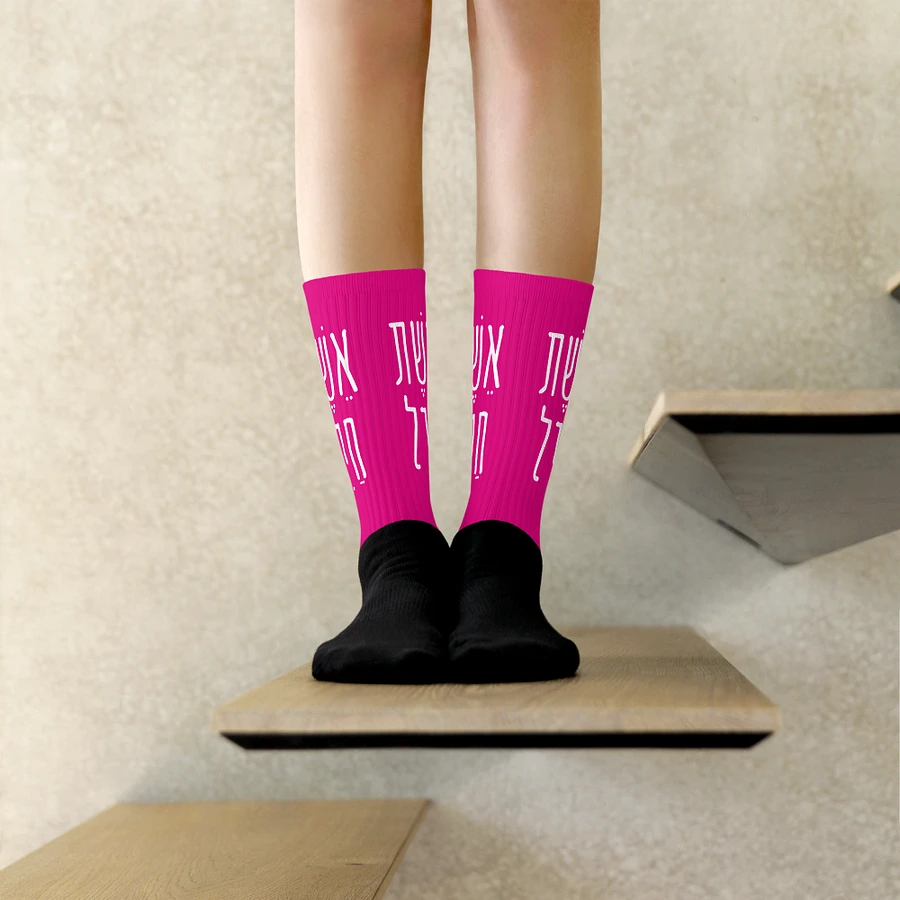 Eshet Chail Socks in Pink product image (8)