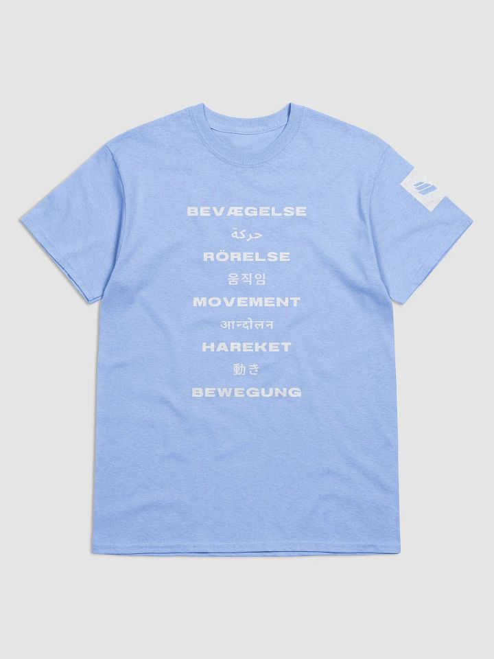 International Movement Tee - Carolina Blue product image (1)