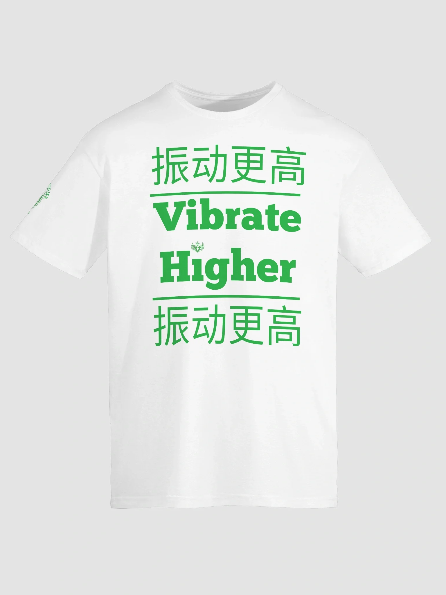 Vibrate Higher Tee - White product image (9)