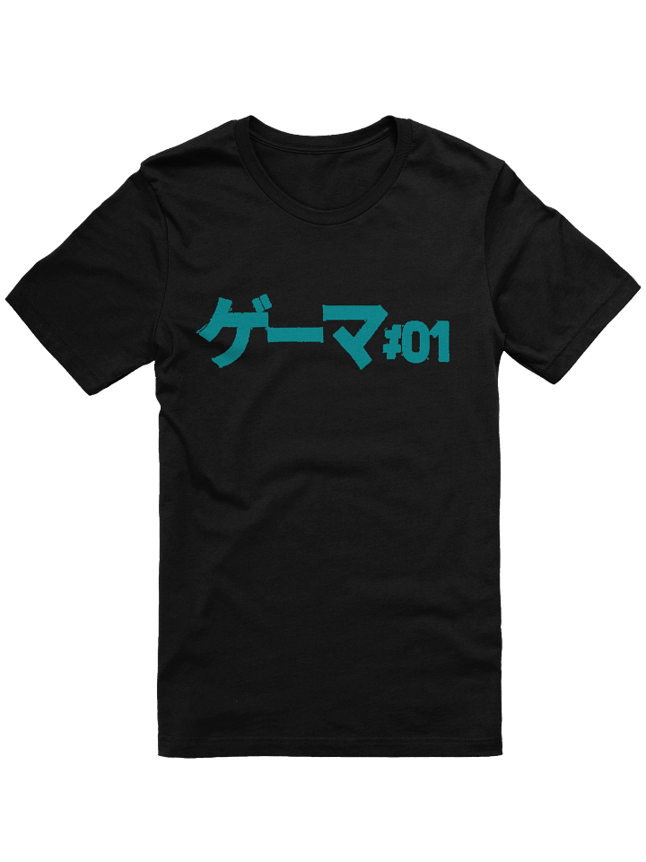 Gamer #01 Neon T-Shirt product image (1)