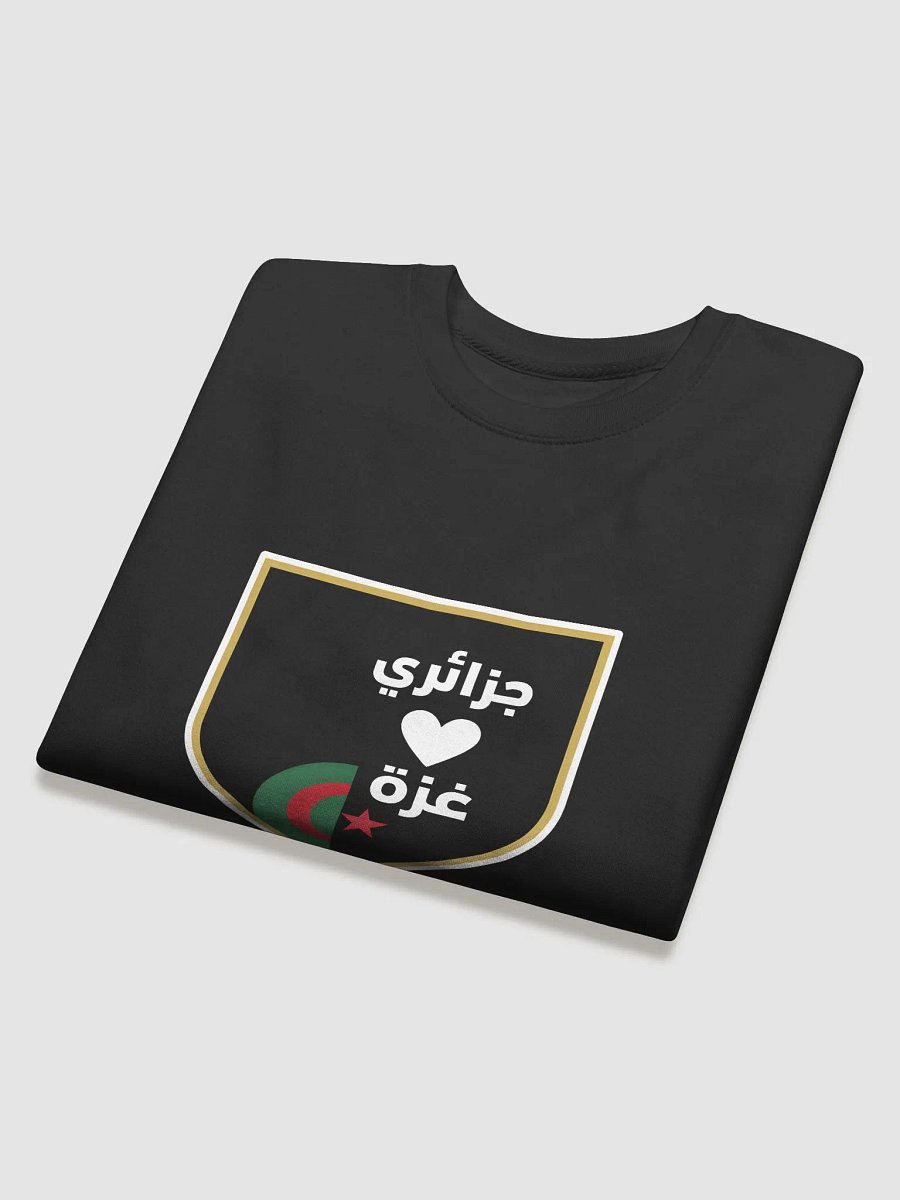 سويتر القلوب الحرة: جزائري يحب غزة product image (22)