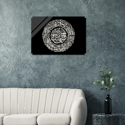 ALHAMD BLACK SHINY ACRYLIC PRINT product image (3)