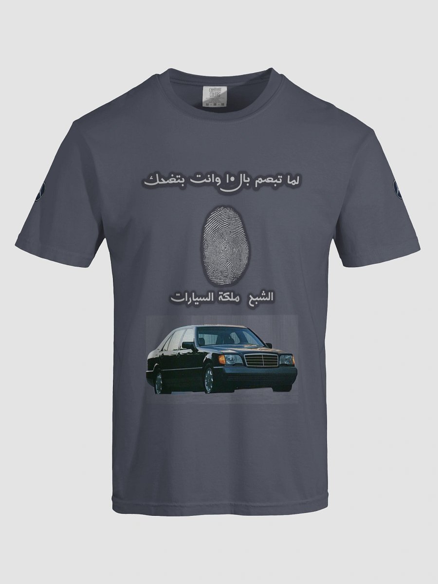mercedes w140 high quality tshirt print product image (68)