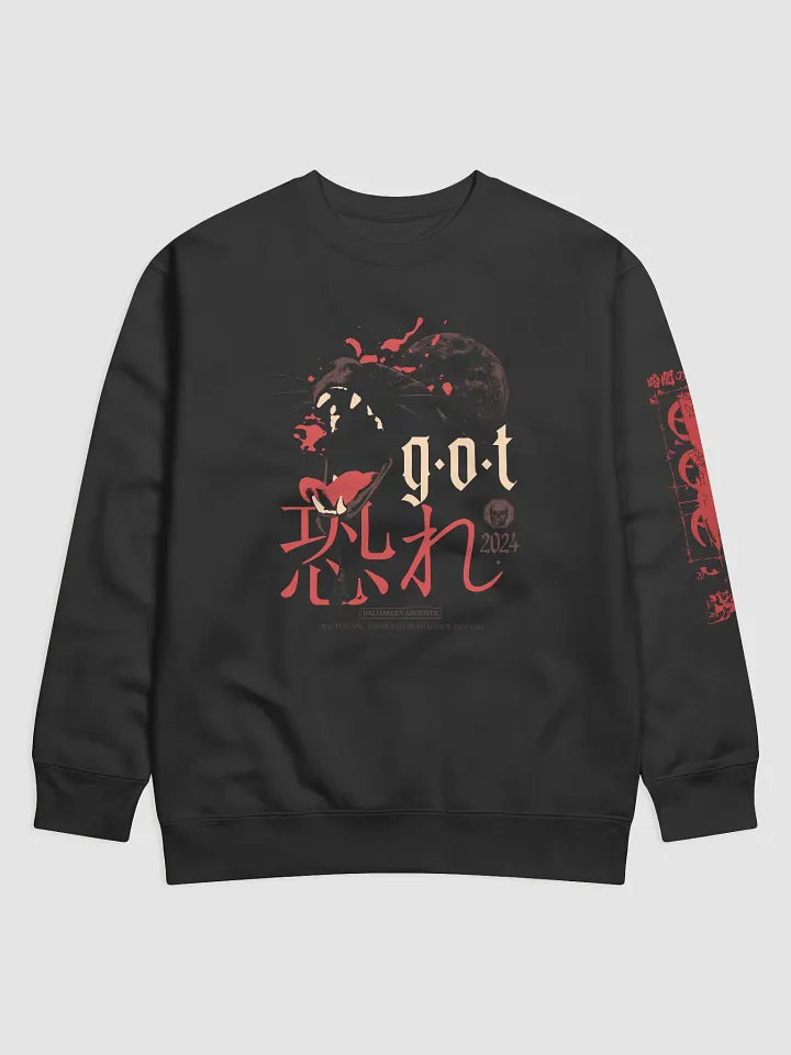 G.O.T MOON JUMPER product image (1)