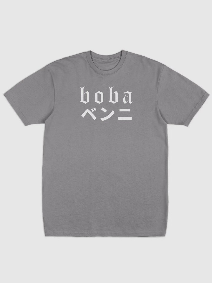 Men's Premium Fit BobaBenni T-Shirt product image (4)