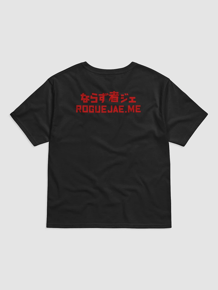 RogueJae Text Logo - Japanese Inspired Champion Short Sleeve T Shirt product image (4)