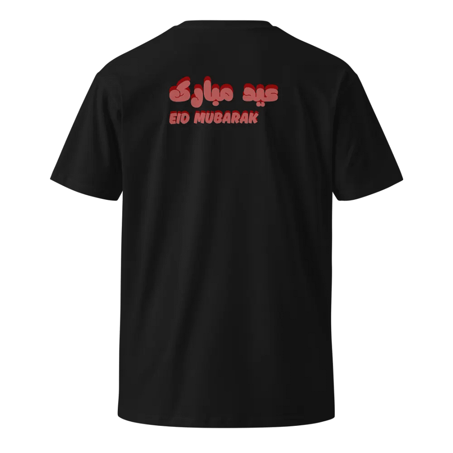 Eid Mubarak Calligraphy Unisex T-Shirt product image (3)