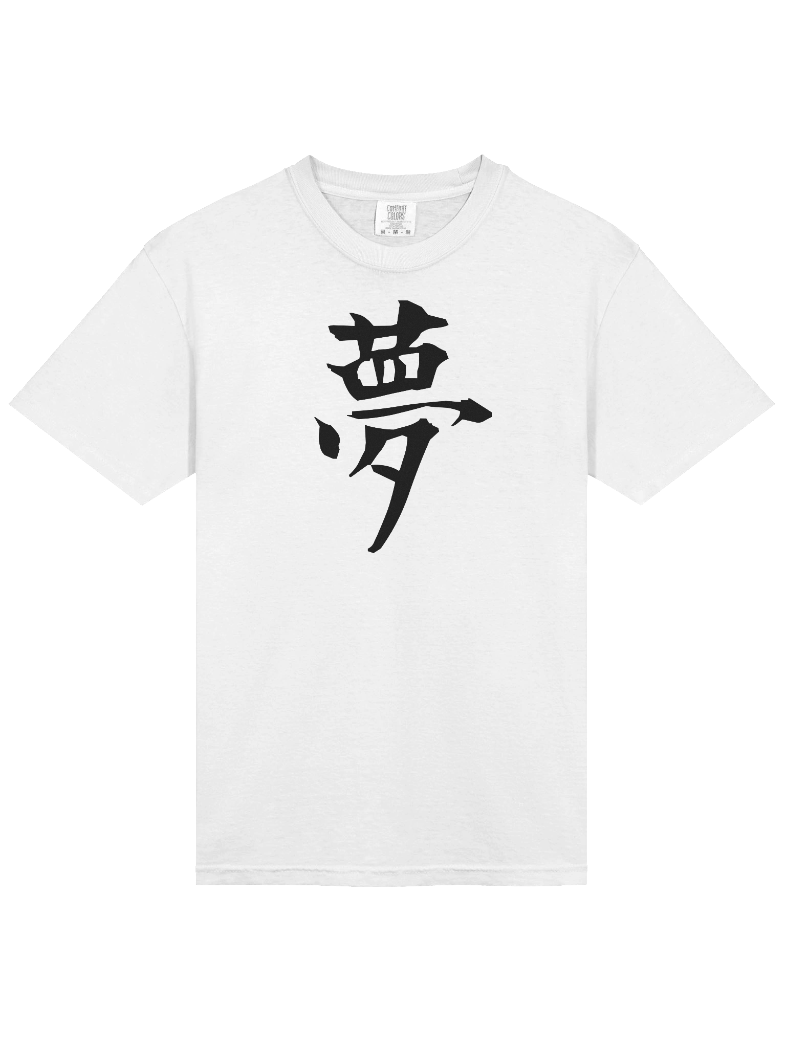 Your Soul Kanji T-shirt - Yume product image (3)