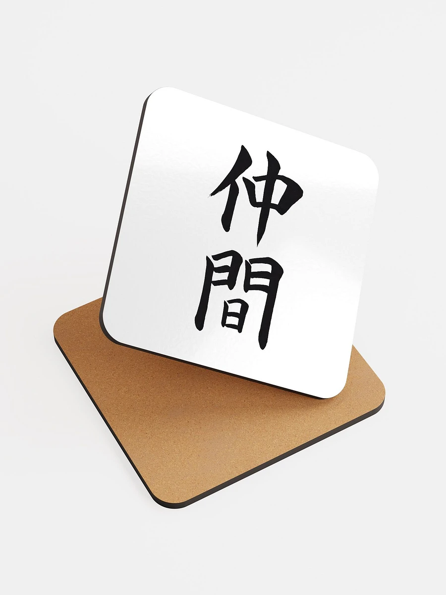 Nakama Coaster product image (6)