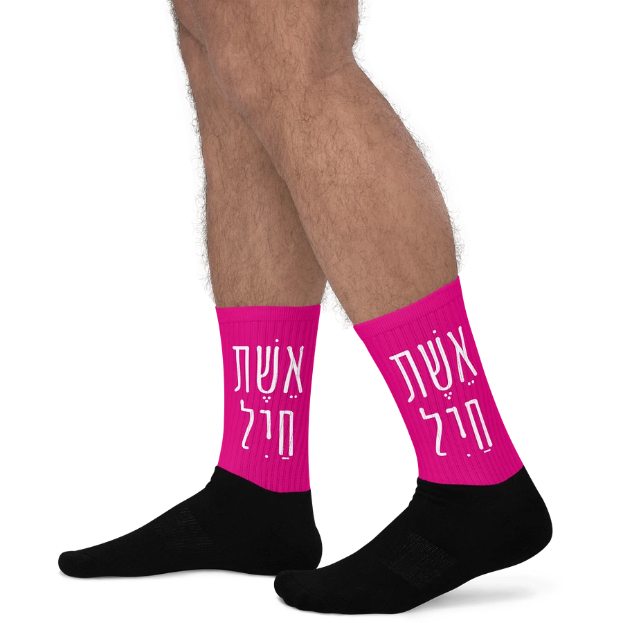 Eshet Chail Socks in Pink product image (20)