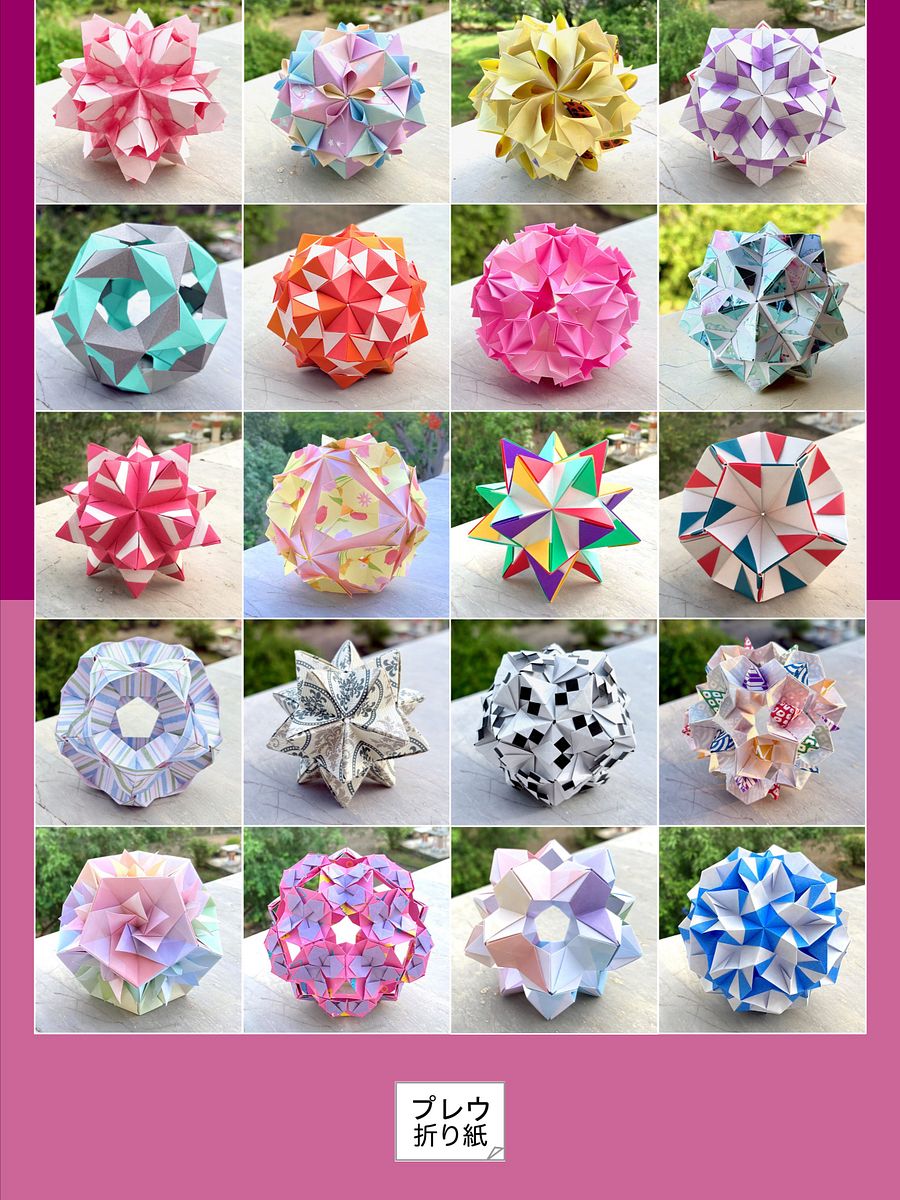 Unit Origami Collection 4 product image (2)