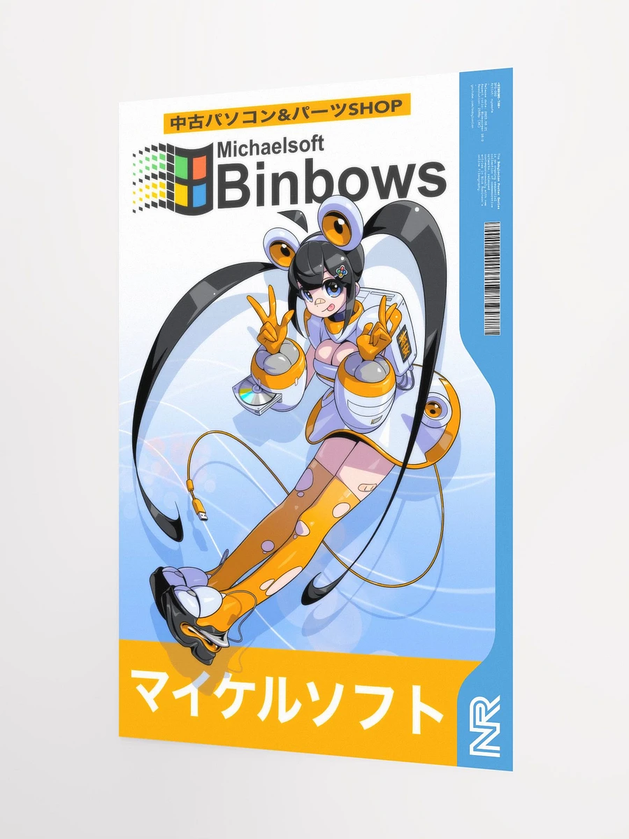 BPS-002: Michaelsoft Binbows-tan product image (2)