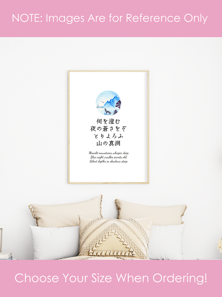 Japanese Night Wolf Nursery Wall Art for Girls Bedrooms product image (2)