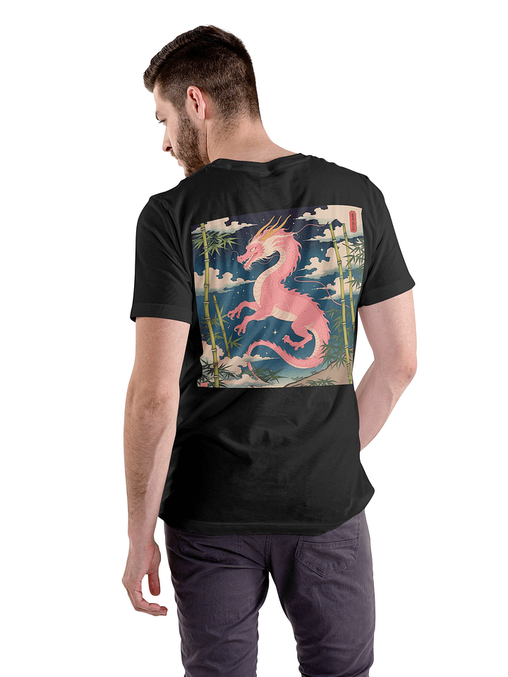 Ryoshin - Sakura no Ryū (Cherry Blossom Dragon), Ancient Ryū Collection, T-Shirt, Back Design product image (2)