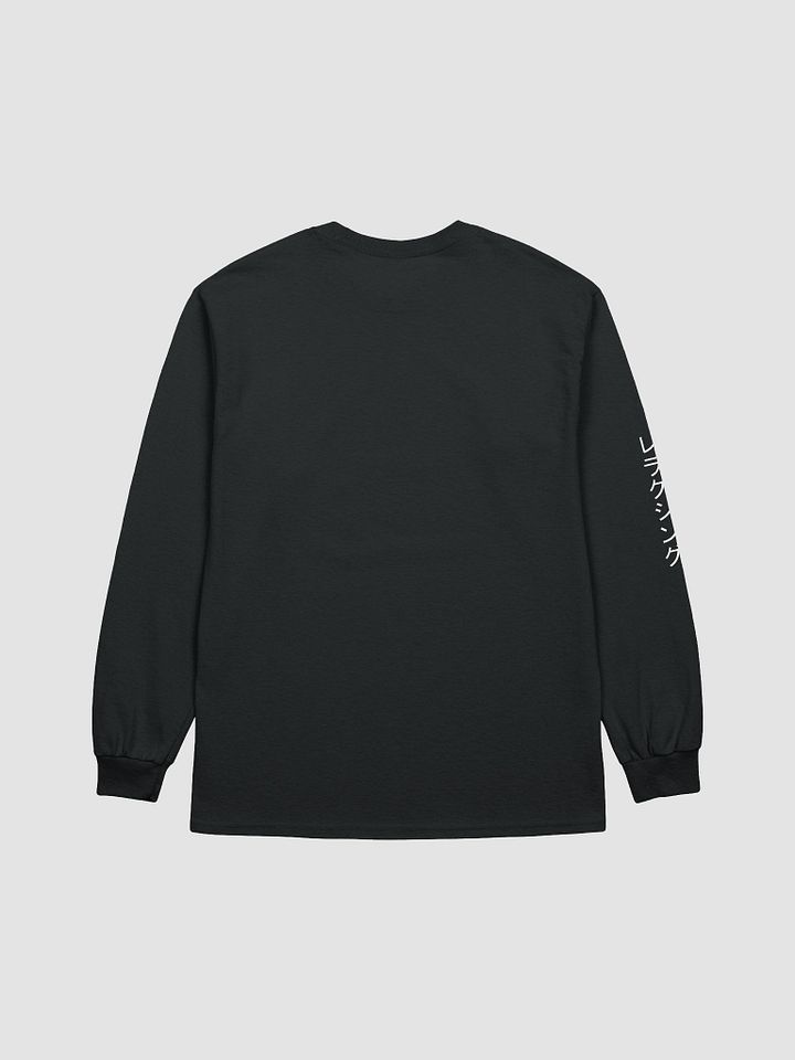 Just Loafing Around || Gildan Long Sleeve T-Shirt product image (2)