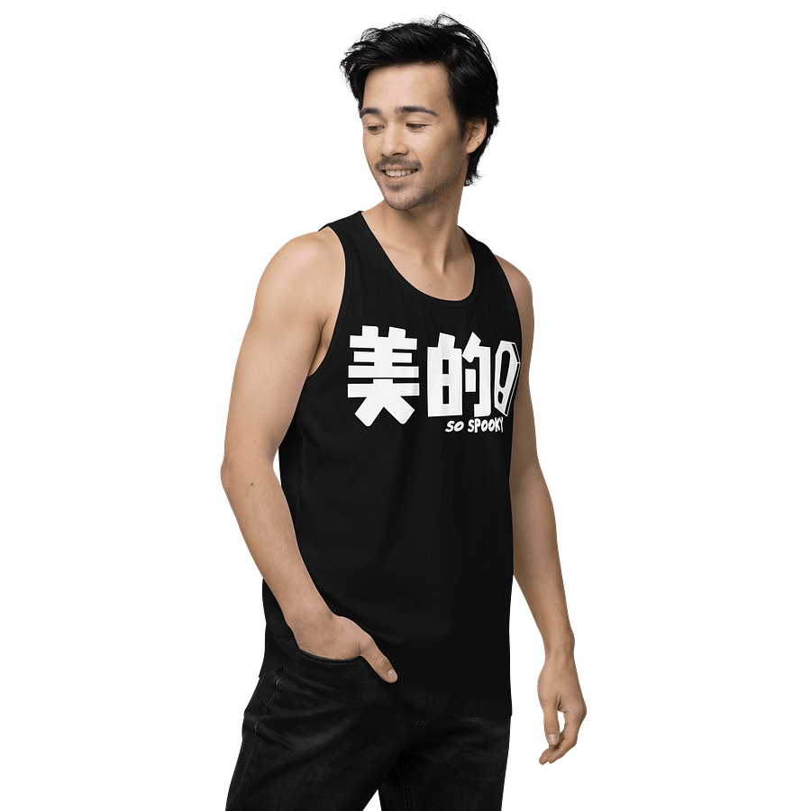 So 美的! Singlet product image (3)