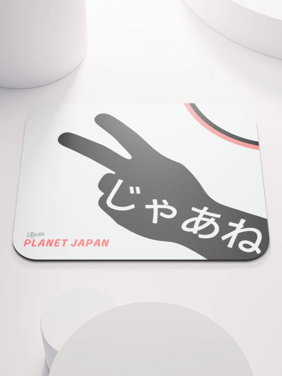 LOPJ | Jaa Ne (see ya) Mouse Pad product image (1)